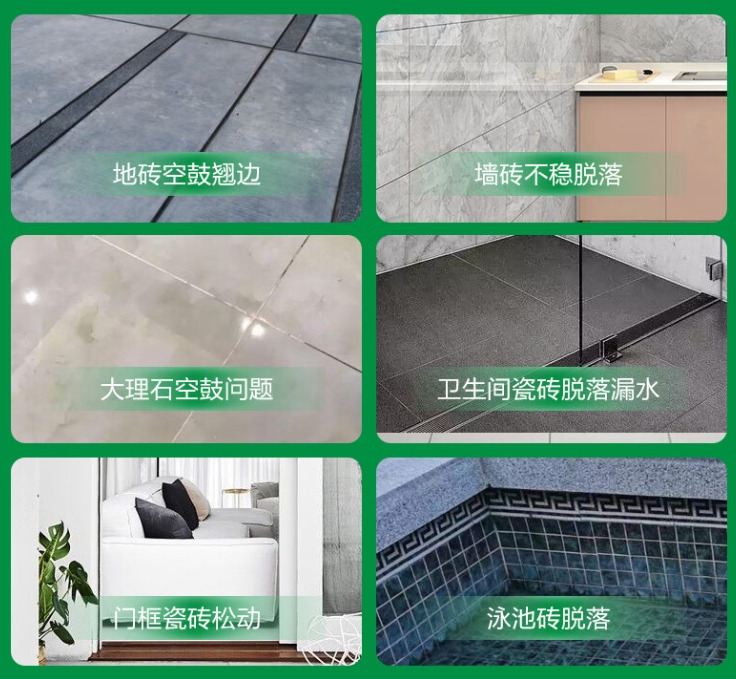 嘉禾瓷砖空鼓维修公司分享下旧房翻新时，原瓷砖基层处理不到位可能会导致的问题